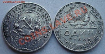 Коллекция на оценку с умыслом купить - DSC06997.JPG