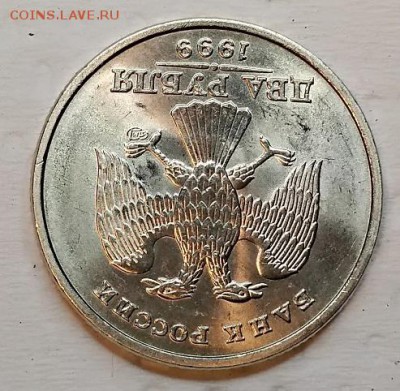 2 рубля 1999 СПМД. Яркий шт.блеск.До 24.11.2018 в 22:00 - 003