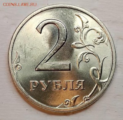2 рубля 1999 СПМД. Яркий шт.блеск.До 24.11.2018 в 22:00 - 004