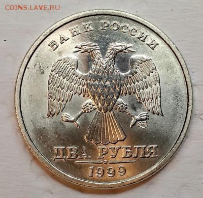 2 рубля 1999 СПМД. Яркий шт.блеск.До 24.11.2018 в 22:00 - 001