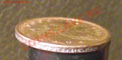 10 копеек 2007 оценка брака - DSCF1382.JPG
