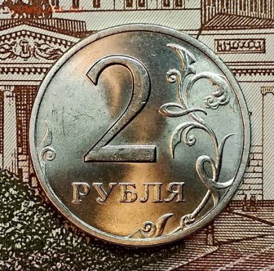 2 рубля 1999 СПМД. Яркий шт.блеск.До 24.11.2018 в 22:00 - 015