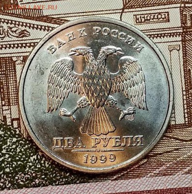 2 рубля 1999 СПМД. Яркий шт.блеск.До 24.11.2018 в 22:00 - 017