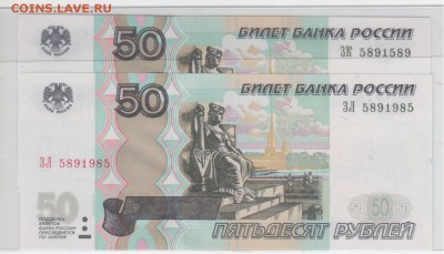 Радары,красивые и редкие номера! - Рисунок (135)