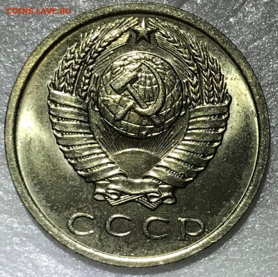 15 копеек 1966 UNC - до 27.11.18 22-00 - IMG_3449.JPG