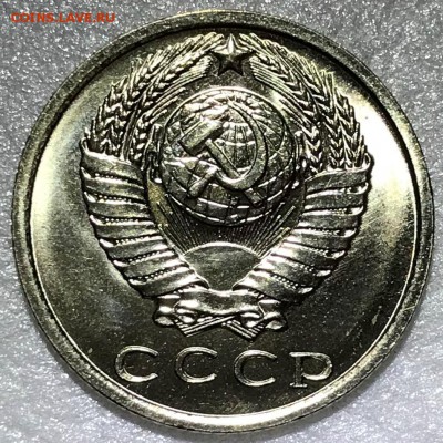 15 копеек 1971 UNC - до 27.11.18 22-00 - IMG_3461.JPG