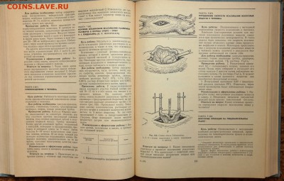 "Практикум по физиологии" - физиология3.JPG