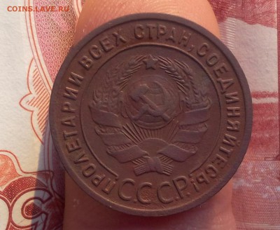 1 копейка 1924 гладкий гурт - IMG_20100117_222100.JPG