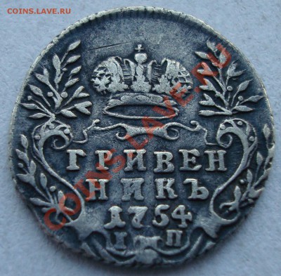Коллекция на оценку с умыслом купить - DSC07050.JPG