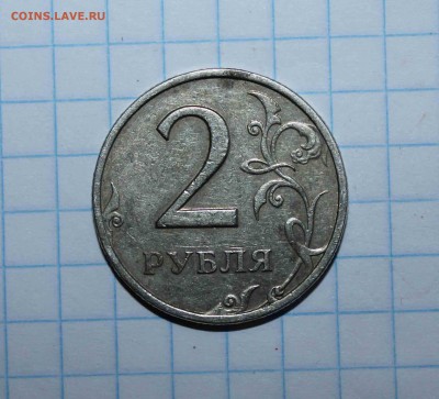 2 рубля штемпель 1.3 ? - 01
