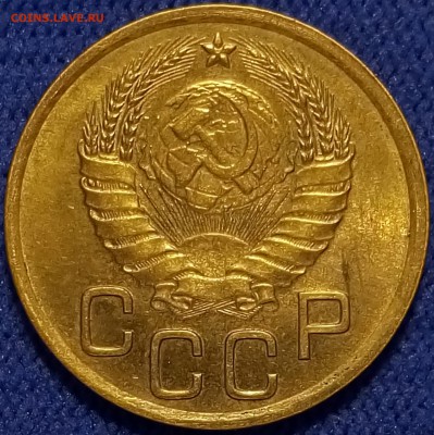 3 копейки 1937 unc-aunc 24.11.2018 22:00 - P81103-141124