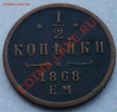 Коллекция на оценку с умыслом купить - DSC07065.JPG