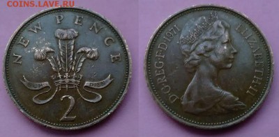 Великобритания - 2 пенса 1971 года до 28.11 - великобритания 2 пенса 1971 года