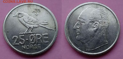 Норвегия - 25 эре 1973 года до 28.11 - норвегия 25 эре 1973 года