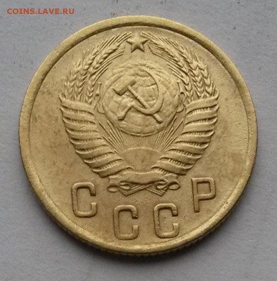 2 копейки 1955 г.     до 21.00   27.11.18. - 1