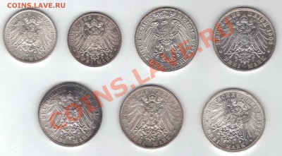 Германская Империя, Серебряные монеты - 23.05