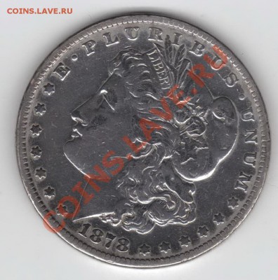 Серебряный доллар США 1878 - сша 1878
