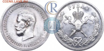 1 РУБЛЬ 1896 года Коронация в слабе NGC оценка - к1