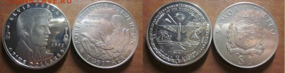 Никель кронового размера разных стран, оценить. - IMG_8582.JPG