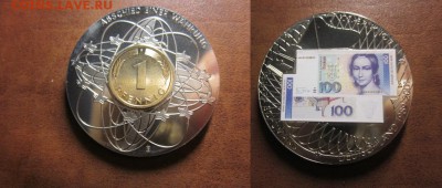 Никель кронового размера разных стран, оценить. - IMG_8589.JPG