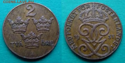 Швеция - 2 эре 1937 года до 28.11 - швеция 2 эре 1937 года