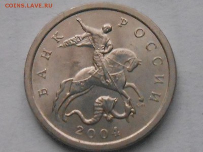 1 коп 2004г СП-шт.2.2 - RSCN7750.JPG