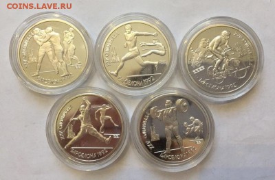 Барселона 5 червонцев СССР 1991 - 4877966513