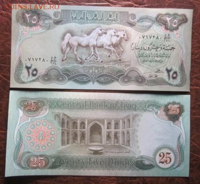 Боны, пресс, разные страны. - IMG_8593.JPG