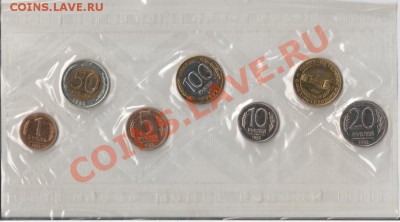 Набор 1992 лмд мягкий до 22-00 30.05 - сканирование0040