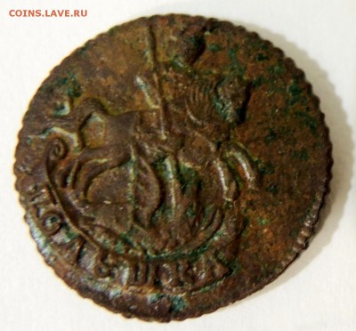Полушка 1793 года без букв (аннинский м.д.) - DSCN1510.JPG