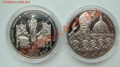 Мальтийский Орден - набор монет с Папой Иоанном Павлом II - DSC02551.JPG