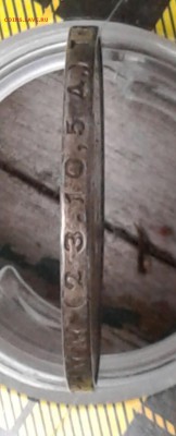 50 копеек 1924 г. ТР - 20181121_144326-1