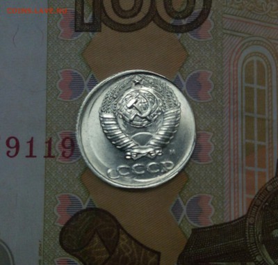 10 КОПЕЕК 1991 ГОДА СМЕЩЕНИЕ ПЛЮС ДВОЙНОЙ УДАР - IMG_20181120_160236_722.JPG