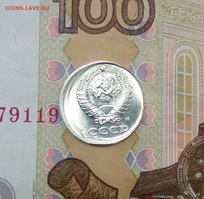 10 КОПЕЕК 1991 ГОДА СМЕЩЕНИЕ ПЛЮС ДВОЙНОЙ УДАР - IMG_20181120_160314_155.JPG