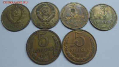 Лот неполных расколов на 3 и 5 коп СССР до 27.11.2018 22:00 - DSCN1829.JPG