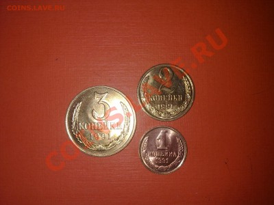 1,2,3,5,10,15,20 коп.-1982г.   до 26 мая 2011г. - Фото334