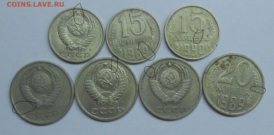 Лот неполных расколов на 15, 20 коп СССР до 27.11.2018 22:00 - DSCN1822.JPG