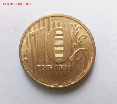 10 и 5 руб. раскол штемпеля. - 2798404444