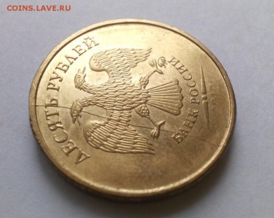 10 и 5 руб. раскол штемпеля. - 2798404480