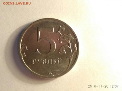 10 и 5 руб. раскол штемпеля. - 1cFsObus12Y
