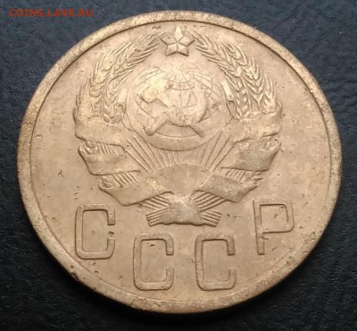 5 копеек 1936 по ФИКСУ - IMG_20181119_150734