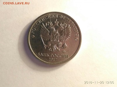 10 и 5 руб. раскол штемпеля. - I70pHqncgBc