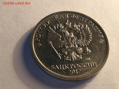 10 и 5 руб. раскол штемпеля. - onafWyTYBso