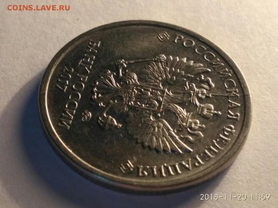 10 и 5 руб. раскол штемпеля. - G63rEX2UmHk