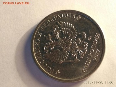 10 и 5 руб. раскол штемпеля. - iBuyhfLH7mQ