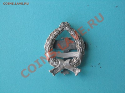 знак авиации царской россии - IMG_0650