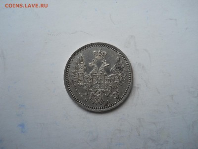 5 копеек 1851спб.па. до 24.11.2018 в 22-00 по мск. - DSCN3962.JPG