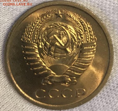5 копеек 1966 г., unc, оценка предпродажная - A71AFB93-BA88-4558-A270-4A43696360E9