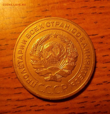 5 копеек 1926 до 25.11.18 в 22.00 мск - DSCN0017.JPG