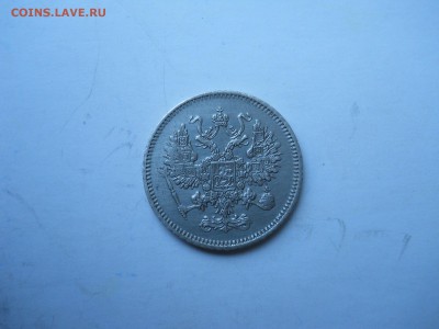 10 копеек 1861 спб. до 24.11.2018 в 22-00 по мск. - DSCN3955.JPG